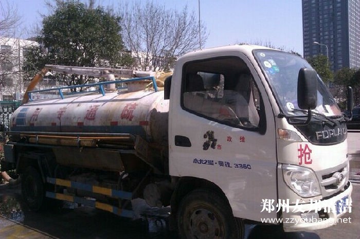 郑州市地方税务局化粪池清理现场