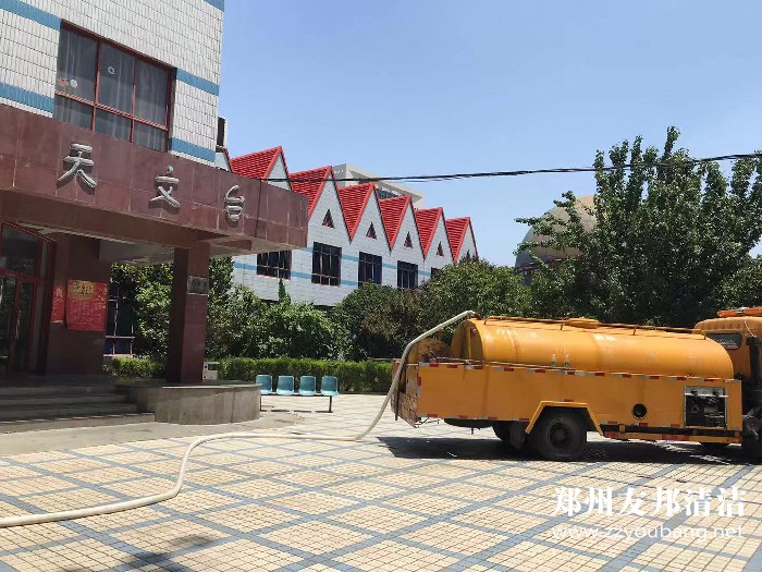 郑州妇幼活动中心下水道疏通维护