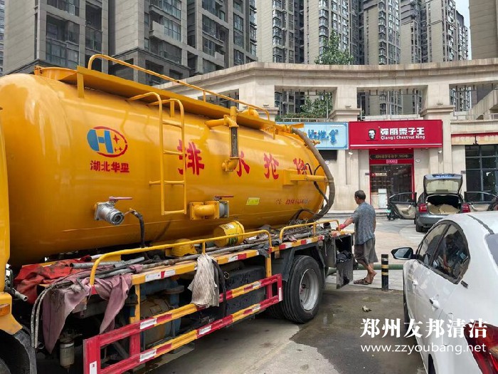 郑州天骄华庭小区清理污水管道化粪池疏通维护保养