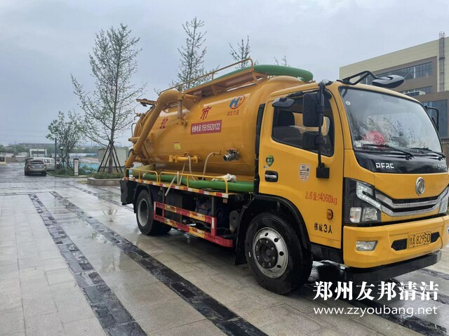 郑州新小区疏通清淤雨污水下水道抽污水服务现场