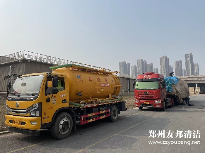 郑州经开区定期清理化粪池下水道专业服务团队