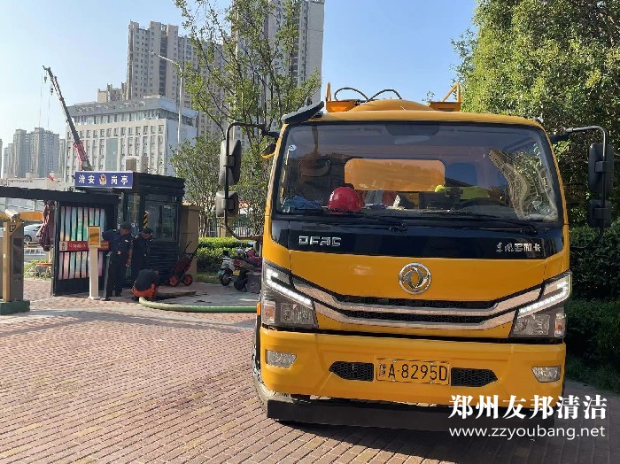 郑州抽污车专业抽污水、污水转运污水清理服务公司