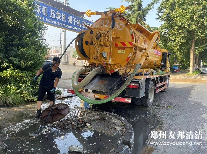 郑州文化路清理化粪池的电话、下水道疏通车联系方式
